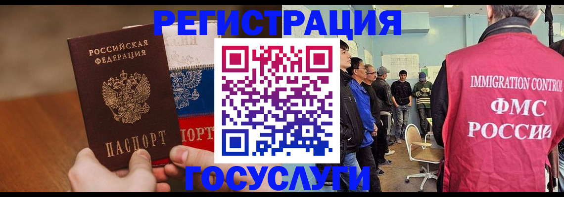 регистрация для дет. сада в Истре